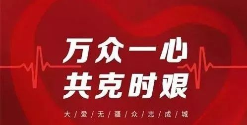 防控疫情，物業(yè)工作人員屬易感人群，四個崗位