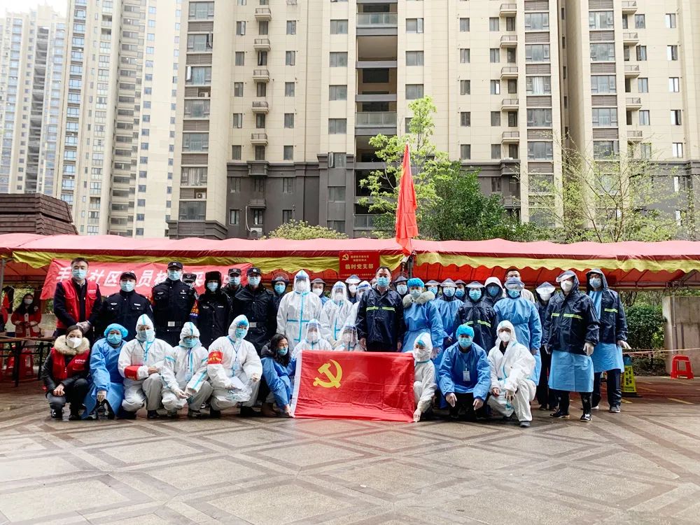 疫情無情，人間有愛，五合物業(yè)戰(zhàn)“疫”在第一